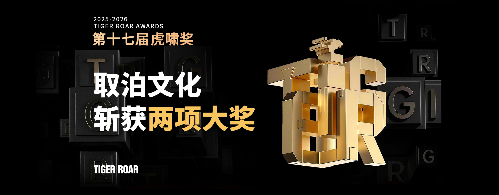 取泊文化品牌案例